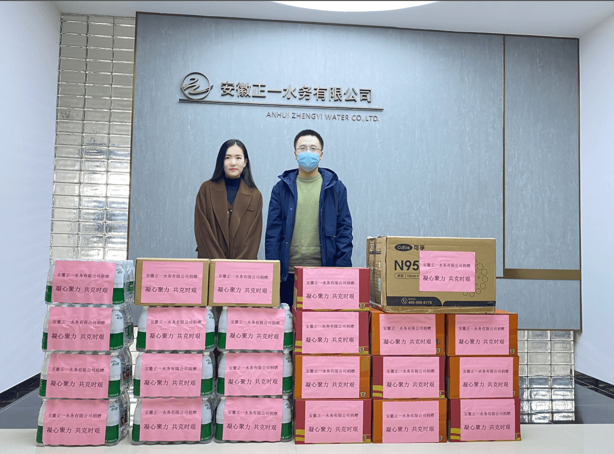 bevictor伟德爱心捐赠 助力疫情防控