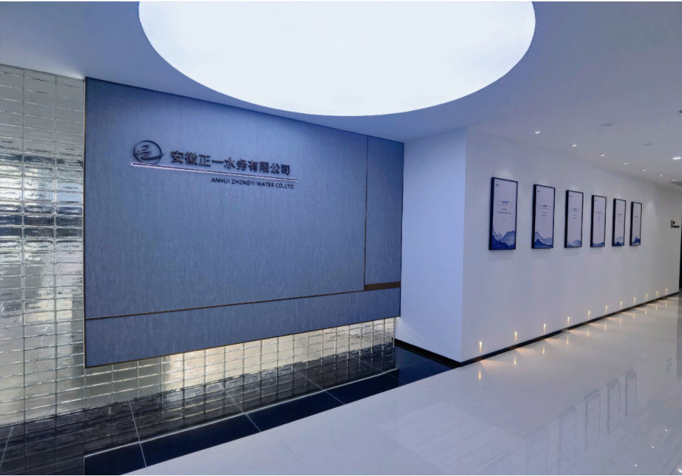 合肥市蜀山经开区党工委委员贺丽丽一行莅临bevictor伟德水务调研指导