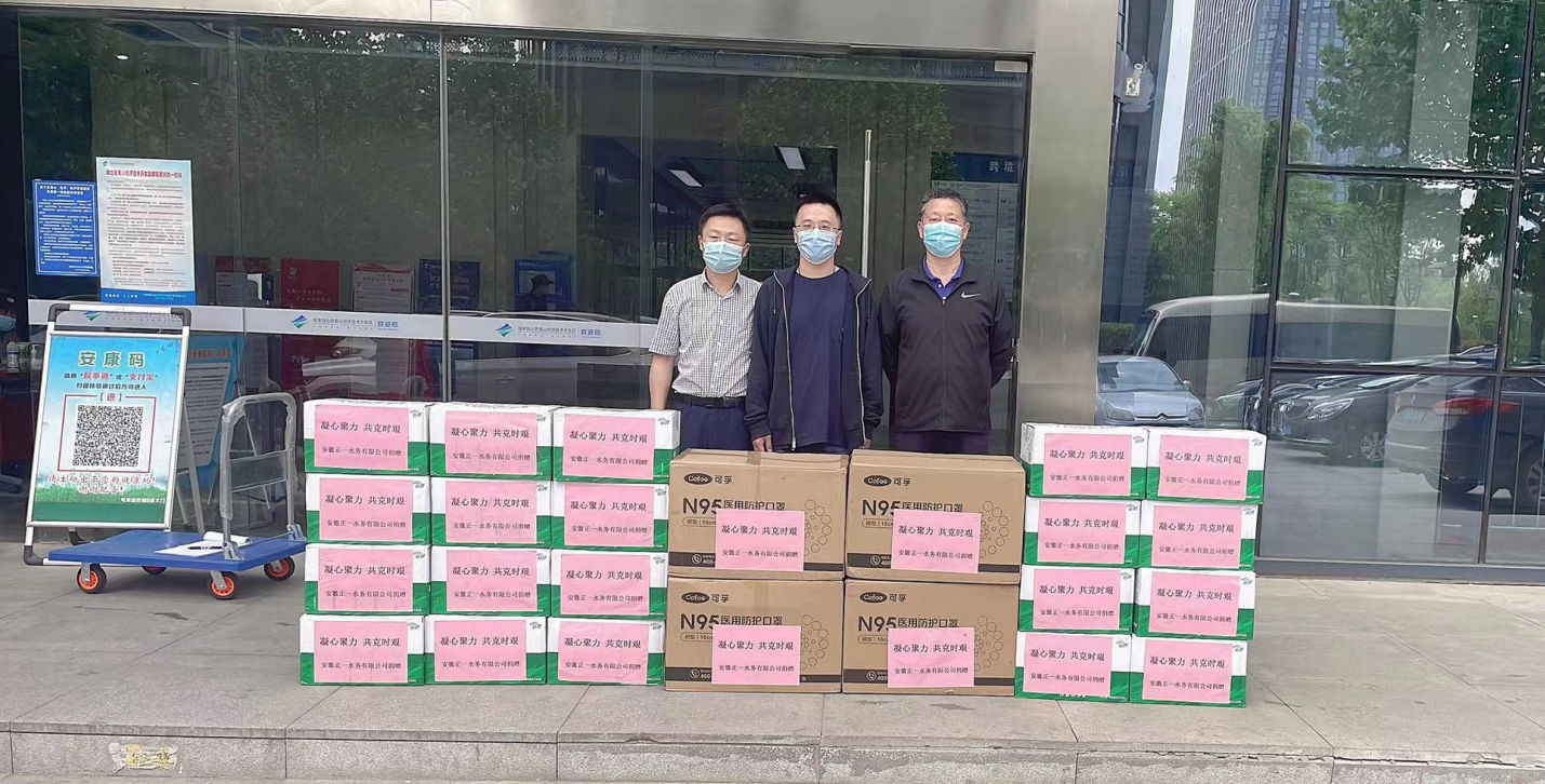 bevictor伟德爱心捐赠 助力疫情防控